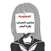 amani_awdiiii