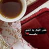 almulftah_