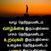 sakthisakthivel1302