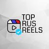 toprusreels