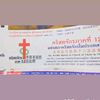 tt.yy0561