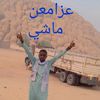 abdarhaman60