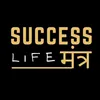 Success Life Mantra