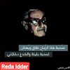 kader.donga