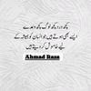 misbahuddin99