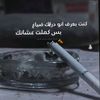 حلبية