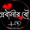 🍁🍁মায়াবতী🍁🍁