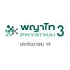 Phyathai 3 Hospital