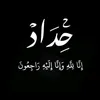rafed.9