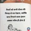 sushantchaudhar91