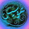 euees_10