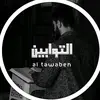 al.tawaben