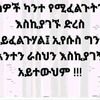 billayyejesus