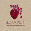 ruaanezar5