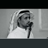 ابداعات الشاعر علي الفزي