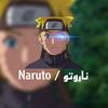 naruto_ff54