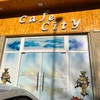 cafe_city_samaxi