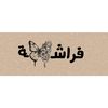 amira58675