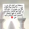 tamerhajer958