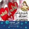 oum.marwa104