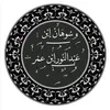 abu.salih.al.djazairi