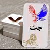 hamzajutt56778