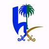 is_haq_a