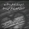 arfan_ahmad_