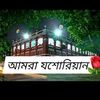 mdahadurrahaman17