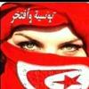 tunisienne216