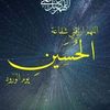 hala.atat