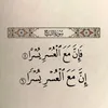fatam_ali_44