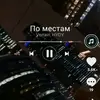 user7kojky1p1n