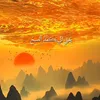 ninadji28