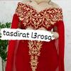 Tasdirat l3rosa