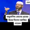 noor.afnaan