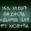oumerabdu820
