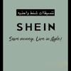 sh_ein30