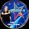yul_maharani