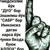 umidjon.joraboyev