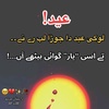 mian_sharjeel1234