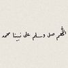 qhtrt