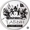 erbol1987ok