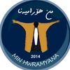 Mn_Horamyana