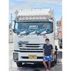 คุณปอนด์ ลาซาล