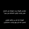 sevar_taqana.08