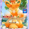 switch4295