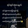 chit.lay63965