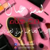 hanaehiba20228