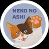 Neko No Ashi